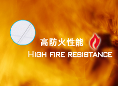 矿棉板防火性能